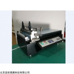 DP30232 实验室小型涂布机