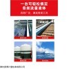 ABDT-LD 大口径液体流量计 防腐蚀电磁流量计供应报价