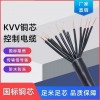 高压电缆UGF3*35+16采掘机电缆