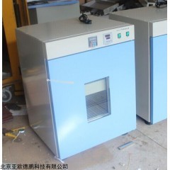 DP16274  数显双层气浴恒温振荡器