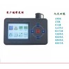 DP30166 九合一光时域反射综合测试仪