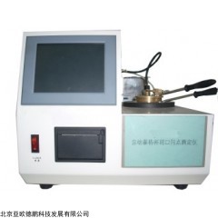 DP30153 自动泰格杯闭口闪点测定仪