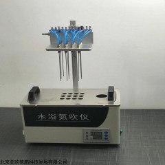 DP30101 水浴氮吹仪