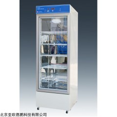 DP16377  微电脑种子低温样品柜