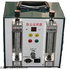 DP16384  粉尘采样器