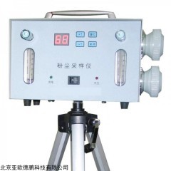 DP16387  粉尘采样仪