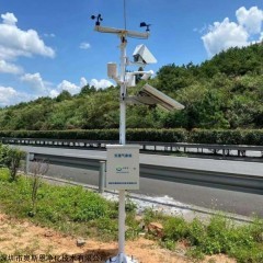 OSEN-QX 交通公路管理路面能见度气象测报系统