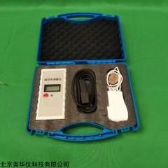 MHY-30824 实用型磁导率仪