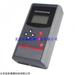DP16532  挥发性采样器
