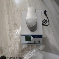 MHY-SB2 数显台式白度仪