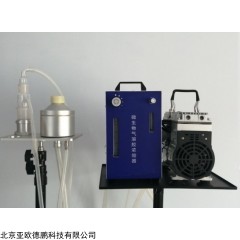 DP30002 微生物气溶胶浓缩器