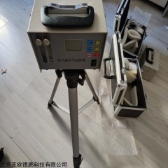 DP16550  双气路大气采样器