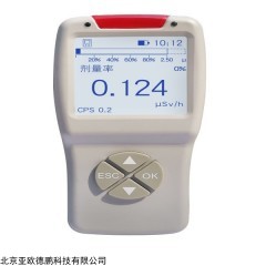 DP30007 便携式辐射检测仪