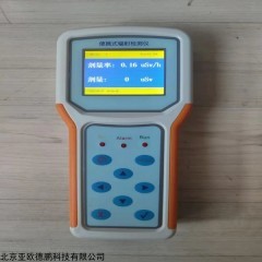 DP30112 便携式辐射检测仪/x，γ射线测定仪