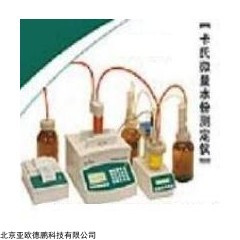 DP16620  全自动卡氏水分测定仪