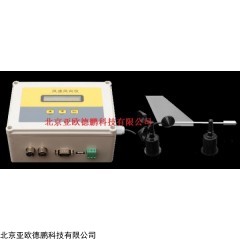 DP16665 风速风向仪