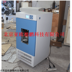 DP16674  低温培养箱