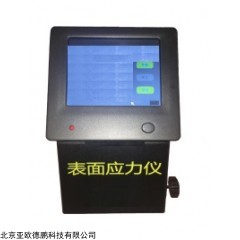 DP-E 表面应力仪(建筑玻璃用.半钢化及全钢化)