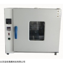 DP30216 电器绝缘油腐蚀性硫测定仪 银片试验法