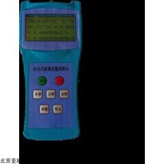 DP16712  自记式流速流量仪