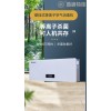 KTJ/D-B60 壁挂等离子空气消毒机