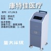 KTJ/W.B 床单位臭氧消毒机