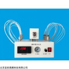 DP16857  解析管活化仪