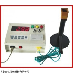 DP17027  炉前铁水分析仪