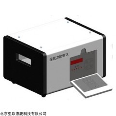 DP17051  深视力检测仪