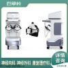 ZL-N-010 河南迈通经颅磁刺激治疗仪