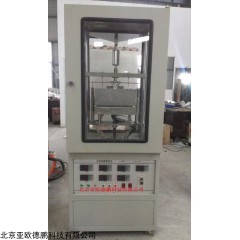 DP17264  导热系数测试仪