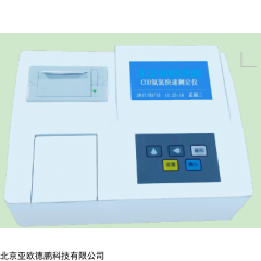 DP17327  水质COD氨氮测定仪