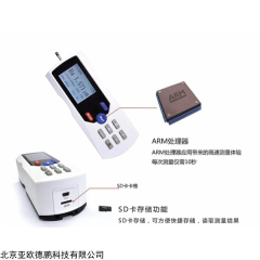 DP17333  手持式粗糙度仪