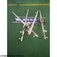 ZLCO-PQ 供暖電廠尿素噴槍  雙流體脫硝噴槍