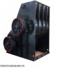 13598811499 雙轉子錘式細碎機 雙級破制砂機 雙擊式破碎機