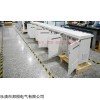 BZP系列 400-850VDC變?nèi)?80VAC戶外高速公路遠(yuǎn)端機(jī)