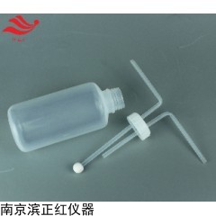 BZH PFA洗氣瓶250ml長進(jìn)短出實驗用氣體鼓泡瓶