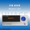 Huace-122 皮安電流表 4.1/2位LED顯示