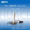 Huace-105 高阻高壓表