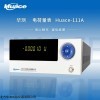 Huace-111 北京華測(cè)系列數(shù)字電荷儀 防靜電工作服和紡織品的帶電電量