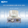 HCHV-20KV 壓電陶瓷系列高壓極化裝置