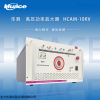 HCAM-10KV 华测高压功率放大器