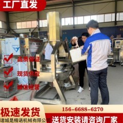 100  青稞面面粉行星炒鍋 可傾斜辣椒醬醬料炒鍋 枇杷膏專用加工設(shè)備