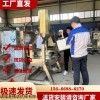 100  青稞面面粉行星炒鍋 可傾斜辣椒醬醬料炒鍋 枇杷膏專(zhuān)用加工設(shè)備