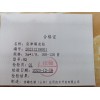 3m*1/8，, HQ色谱柱应用于岛津GC-2030
