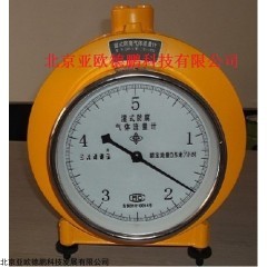 DP14925  湿式气体流量计