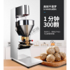 大型狮子头成型机牛肉丸子加工成套设备