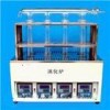 DP15146  数显温控消化炉