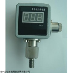 DP15157  数显振动变送器