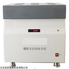 DP30831 微机全自动水分仪 上下开盖煤中全水分测定仪